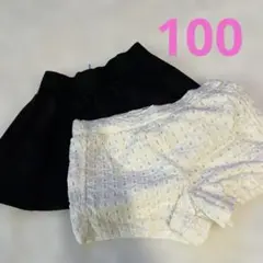 スカート　ショートパンツ　キッズ　100 104 2点セット　ZARA など