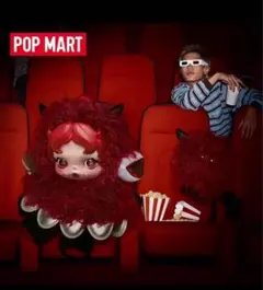 SKULLPANDAの「You Found Me!」