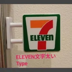 2026年最新】トラック 看板の人気アイテム - メルカリ