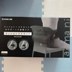 クッション　コルセット　新品のサムネイル