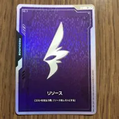 ガンダムカード リソースカード10枚 未開封 - メルカリ