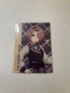 学園アイドルマスター　ハツボシストア　クリアカード　有村麻央