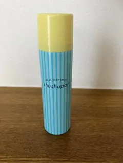 shushupa! メイクキープスプレーのサムネイル