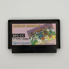 FC サーカスチャーリー