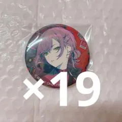 プロセカ グリッター缶バッジ 50C 日野森志歩