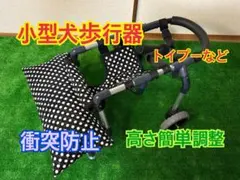 2026年最新】犬 車椅子 手作りの人気アイテム - メルカリ