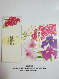 越前和紙レターセット　夏の花柄S2 24671 紙シリーズ