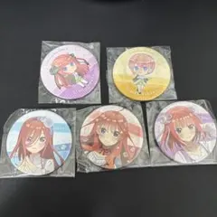 値下げ交渉⭕️ バラ売り⭕️ 五等分の花嫁　缶バッチ　5枚 未開封