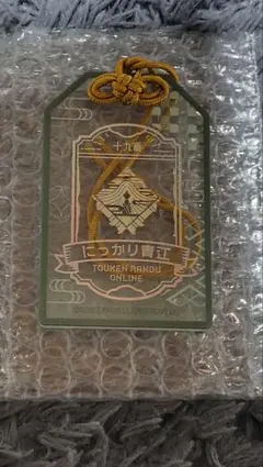 刀剣乱舞　お守り風アクリルコレクション　第2弾　にっかり青江