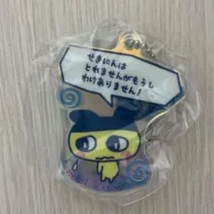 たまごっちのプチプチおみせっち【アクリルチャーム(デザインB)　まめっち】
