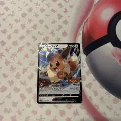 イーブイV ソード&シールド スタートデッキ100 コロコロコミックver