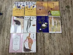 林真理子　文庫本　10冊セット　まとめ売りのサムネイル