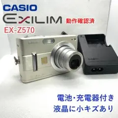 CASIO EXILIM EX-Z550 本体 訳あり#129 - メルカリ