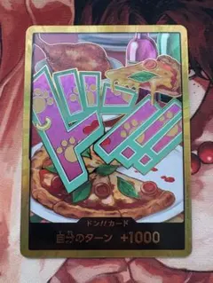 ワンピース カード ボニー 金ドン パラレル - メルカリ