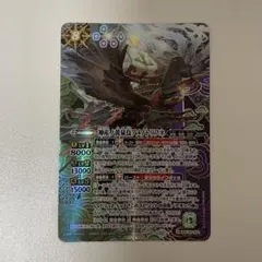 バトスピ 神産ノ黄泉鳥アメノトリフネ シークレット - メルカリ