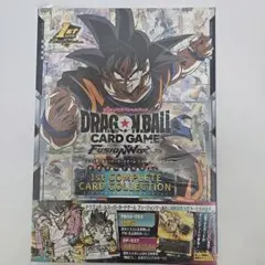 ドラゴンボール 1st COMPLETE CARD COLLECTION