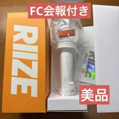 2025年最新】RiiZE ペンライト ウォンビンの人気アイテム - メルカリ