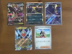 ポケモンカード 5枚セット