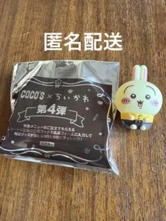 ちいかわ ココス うさぎ