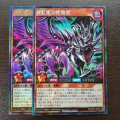 2025年最新】デュエルセットの人気アイテム - メルカリ
