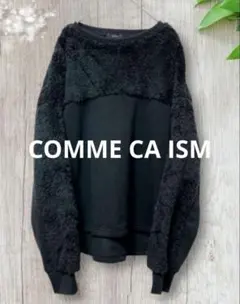 最終値下げ‼️COMME CA ISMコムサイズム フリースボアトレーナー 裏起毛