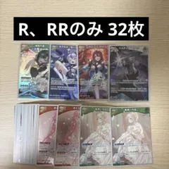 ホロカ R、RRのみ まとめ売りディーヴァフィーバー デッキパーツ