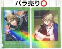 A3! ぱしゃこれクリアVer. 三好一成 ×2