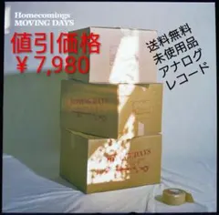 comings ホームカミングス レコードセット HOMECOMINGS / SALE OF BROKEN DREAMS / 2LP | Record CD Online
