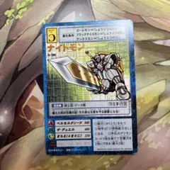 デジモンカードゲーム マグナモン BT8-038 - メルカリ