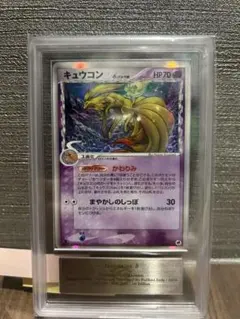 2025年最新】キュウコンデルタ種の人気アイテム - メルカリ