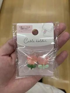 ケーブルホルダー　チューリップ