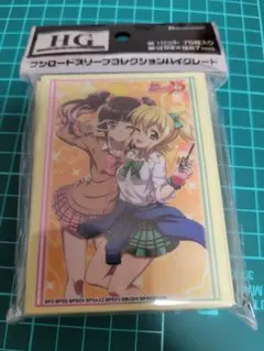 ラブライブ スーパースター スリーブ 平安名すみれ - メルカリ