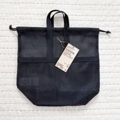 新品◎ 無印良品 立体メッシュ持ち手付き巾着 ブラックM オンライン完売品のサムネイル