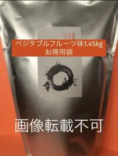2026年最新】日本フーズケミカルの人気アイテム - メルカリ