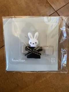 ファミリア　ヘアクリップ　新品未使用