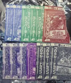 遊戯王　VJC VJMP まとめ売り 遊戯王OCG ハイパーライブラリアン V-Jump付録カード5枚セットの通販