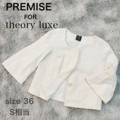 プレミスフォーセオリーリュクス ノーカラーツイードジャケット サイズ36