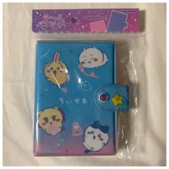 【新品未使用】ちいかわ シールバインダー シール帳 10枚入り カミオジャパン