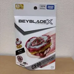 新品】ベイブレードX CX-00 ペガサスブラストATr - メルカリ