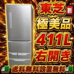 2026年最新】365 三菱 冷蔵庫の人気アイテム - メルカリ