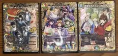 25の王道 ガイアッシュカイザー、ボルシャックドリームドラゴン 2枚