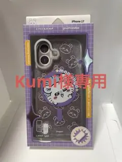 ちいかわ iPhone 17 ケース グルマンディーズ モモンガ
