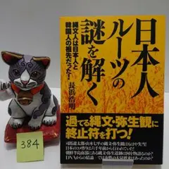 2026年最新】平川鐵雄の人気アイテム - メルカリ
