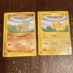 ポケカ eシリーズプロモ ピカチュウ ヨーギラス 2枚セット ANA - メルカリ