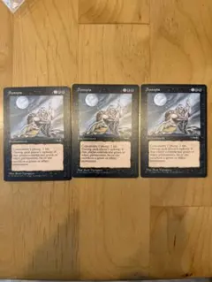 2026年最新】Dystopia mtgの人気アイテム - メルカリ
