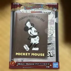 Disney FANTASIA ミッキーマウス クリアファイルのサムネイル