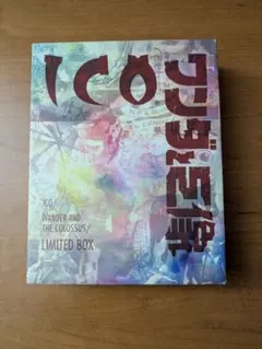 【動作確認済み】PS3 ICO/ワンダと巨像 Limited Box イコ
