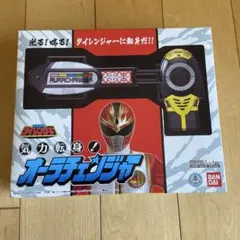 当時品 ダイノバックラー 恐竜戦隊ジュウレンジャー パワーレンジャー