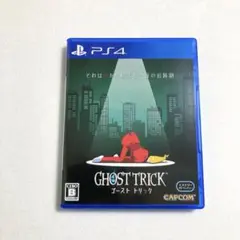 PS4　ゴーストトリック