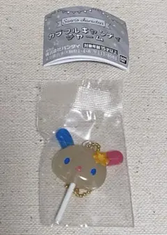 サンリオ キャラクターズカラフルキャンディチャーム　ウサハナ